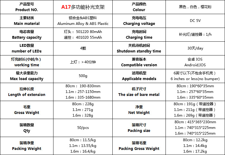 Stick selfie en Alliage d aluminium - Ref 3386761 Image 58