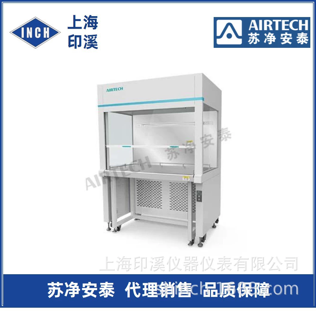 Разделительная установка Sujing Antai Workbench для очистки VT-840K-U чистый верстак с УФ-лампой