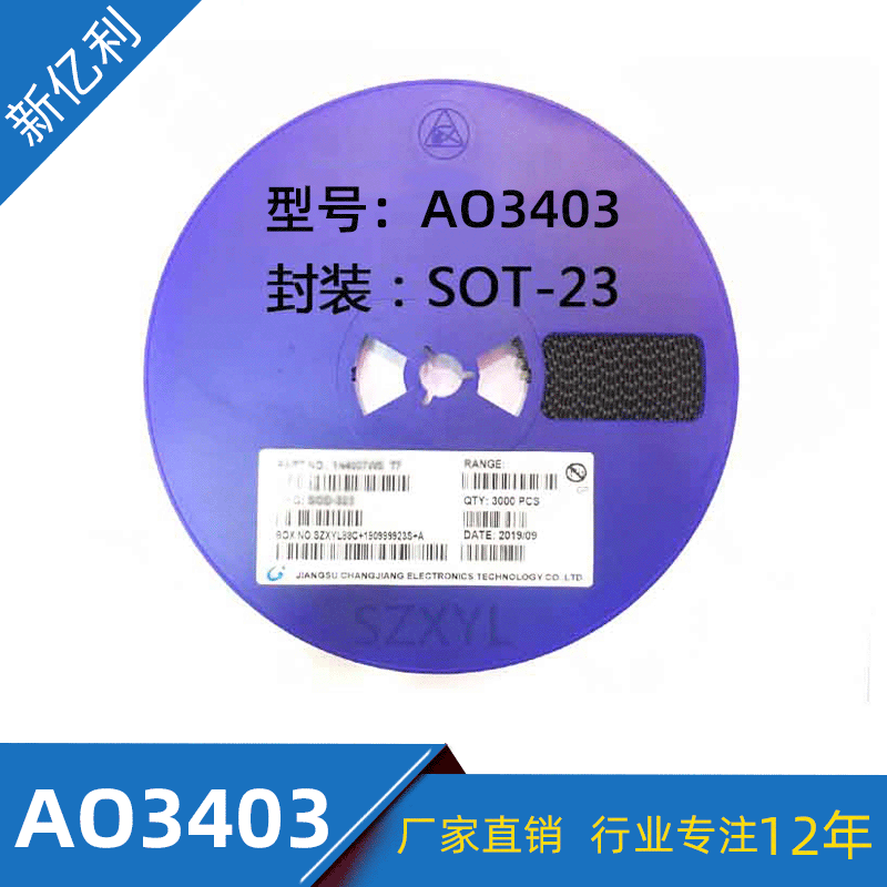 厂家直销 AO3403 MOS场效应管 丝印A39T SOT-23封装 P沟道 MOS管