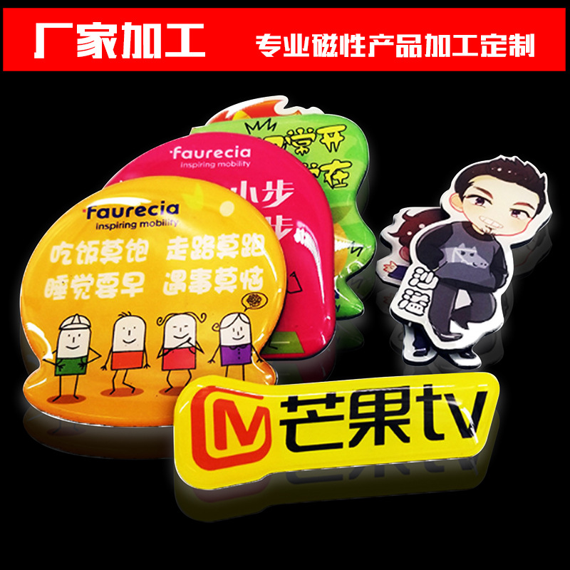 crystal originality magnetic Glass Drip glue resin Tinplate Refrigerator sticker Magnetic patch customized machining Travel? Keepsake