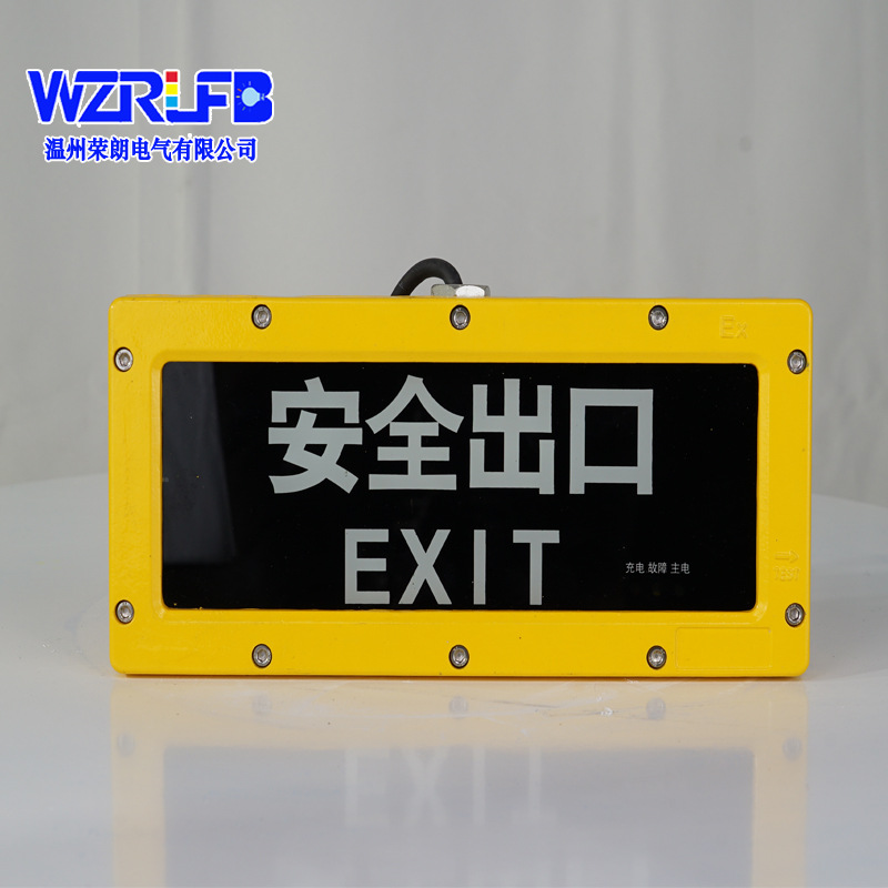 OK-ZFZD-E6W8121 explosion-proof Emergency lighting BAJ52 Meet an emergency Lights Safe exit