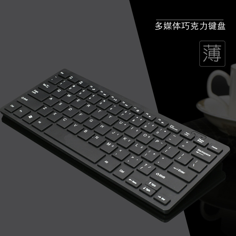 Source factory usb desktop laptop keyboard wired chocolate mini silent keypad available LOGO