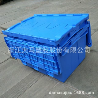 荐 外尺寸600*400*260加厚带盖斜插式物流箱 衣服水果收纳箱