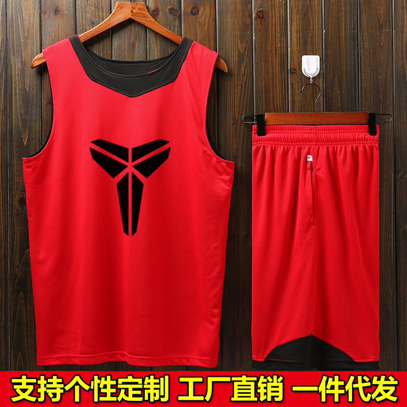 2019新款双面篮球服套装男女透气篮球衣运动训练队服背心定制印号|ru