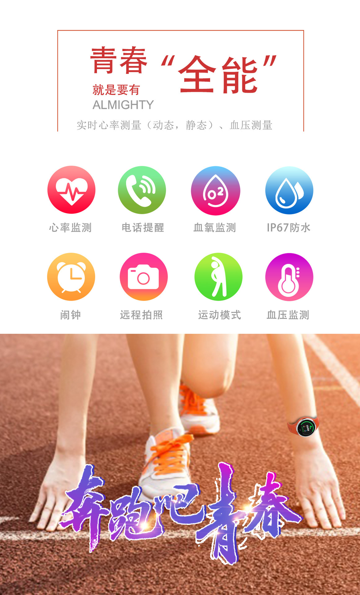 Smart watch - Ref 3390576 Image 22