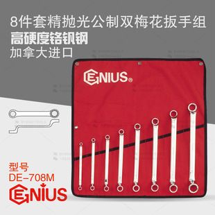 ���xGENIUS����8���׾����⹫���p÷�����ֽM�M�����R����DE-708M