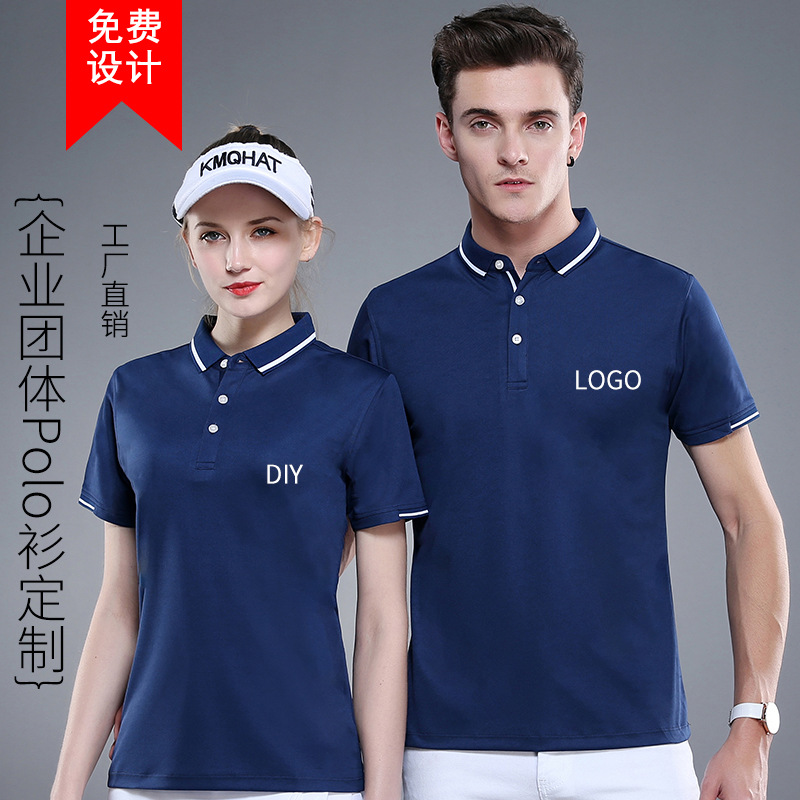 polo Custom t-shirt logo coverall diy Lapel T-shirt Embroidery enterprise Work clothes Manufactor wholesale