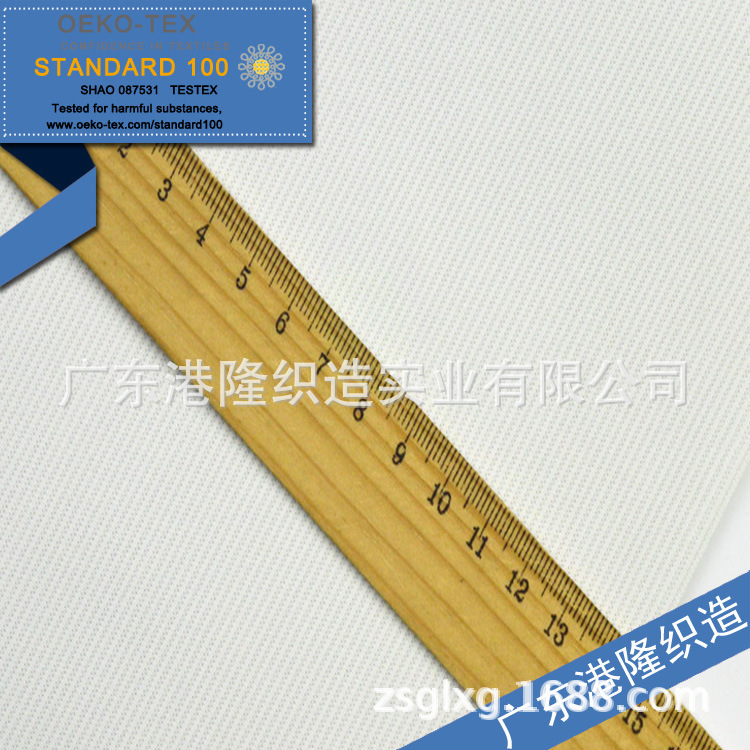 150MM 15CM 6寸 15厘米白色针织橡筋 特宽松紧带 钩边橡根丈根带