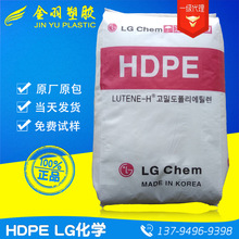 HDPE/韩国LG化学/me1000 低熔指低流动 注塑级PE原料 瓶盖料