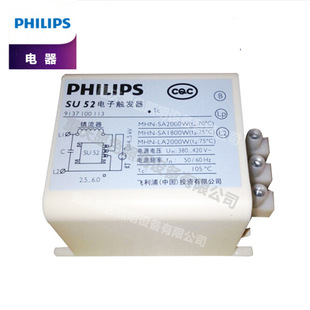 Philips, электронный стартер, высокая мощность, 2000W, 380v