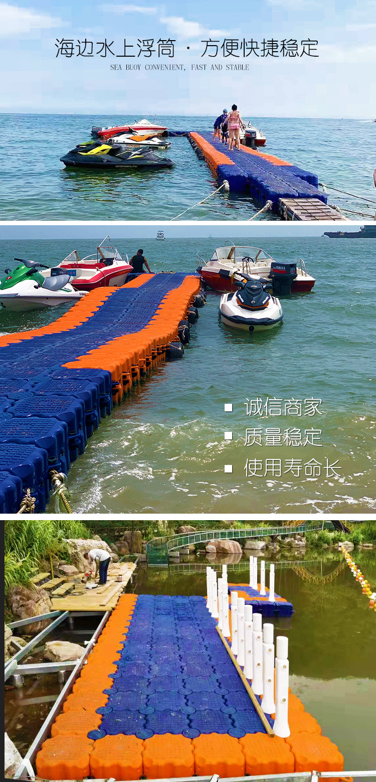 浮筒水上平台浮动停靠船码头浮桥塑料养殖钓鱼浮台摩托艇游乐浮筒-阿里巴巴