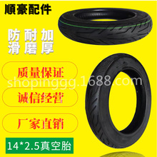 �S��ֱ��늄�܇���̥10x2.5��̥���������Ӻ������̥��ĥ݆̥