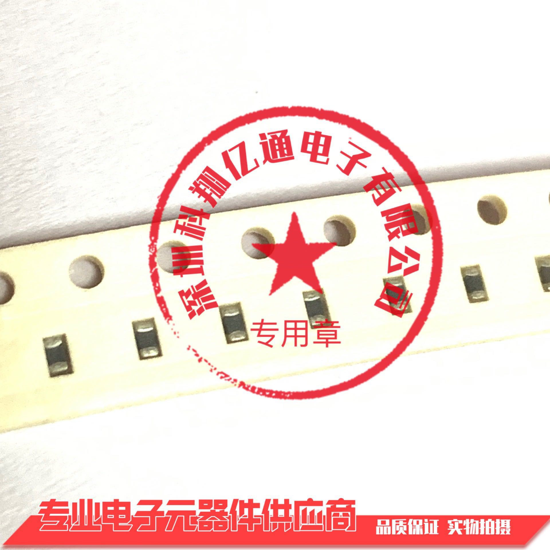 现货GLFR1608T101M-LR 贴片大电流叠层电感0603 100UH 80MA铁氧体