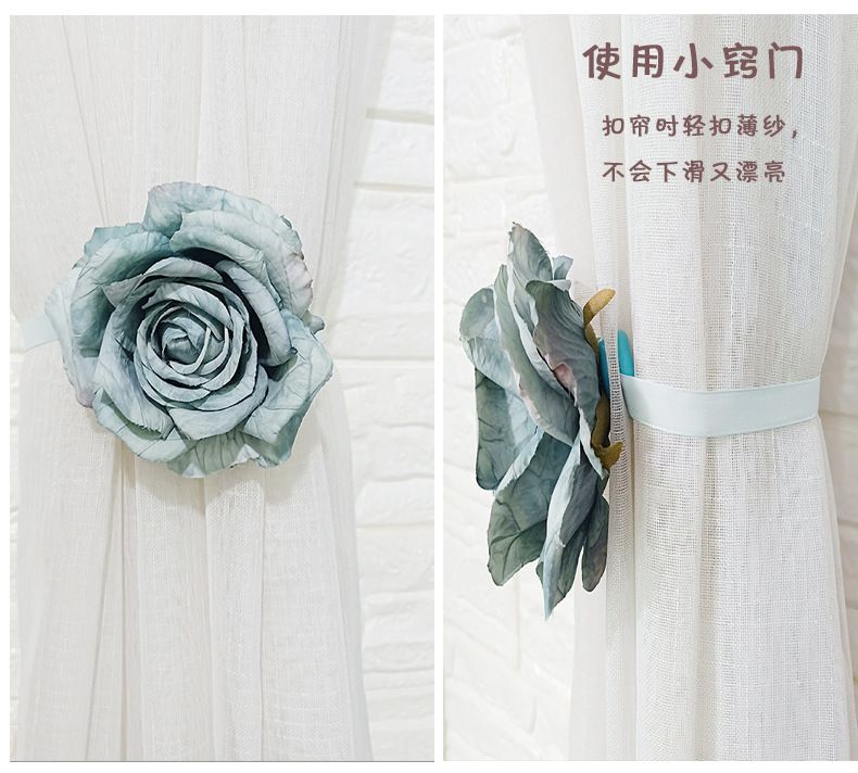 花朵窗帘磁扣绑带