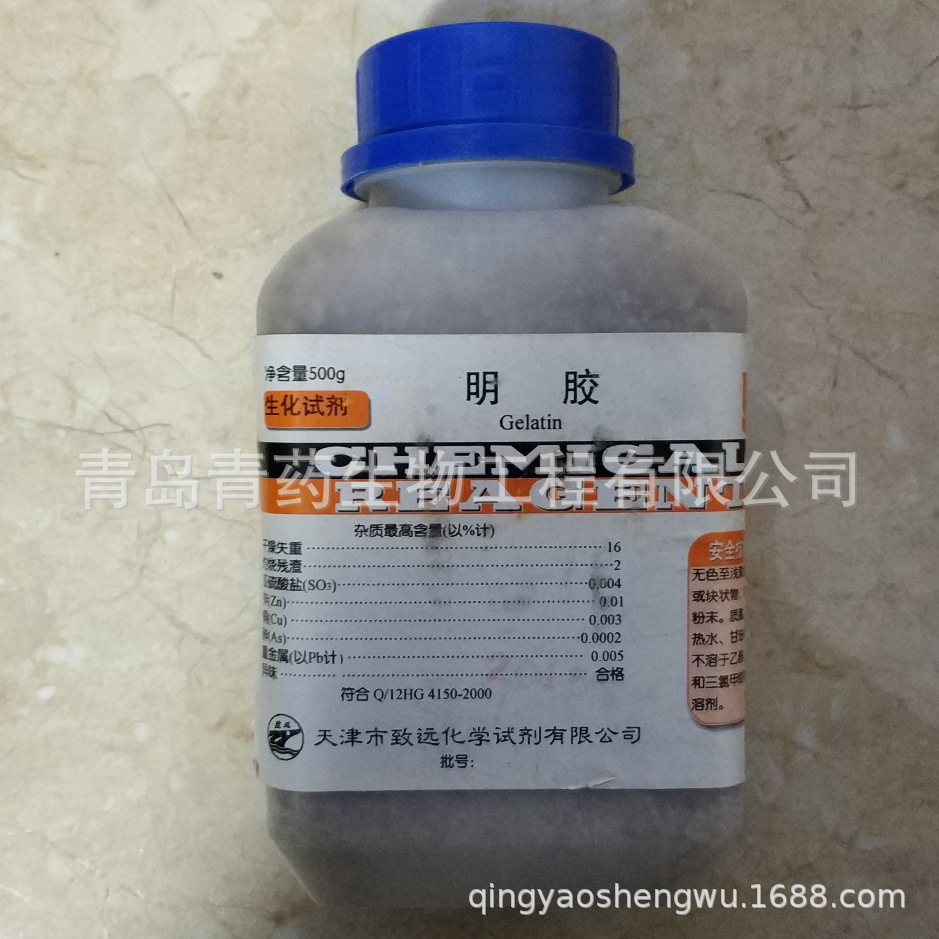 明胶生化试剂 BR 500g/瓶 CAS：9000-70-8