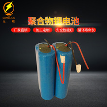 �S��ֱ�� 18650 �Ƅ��Դ�ɓQ늳ؽM ���ڳ����ۺ���늳ؽM