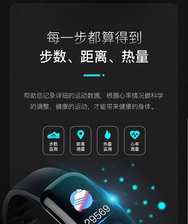 C1 plus wholesale Smart wristbands for blood pressure, heart rate, waterproof color screen, Bluetooth pedometer, fitness wristbands for men and women undefined