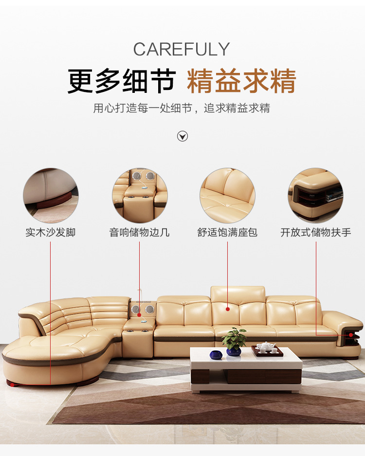 Y05真皮沙发详情_16.jpg