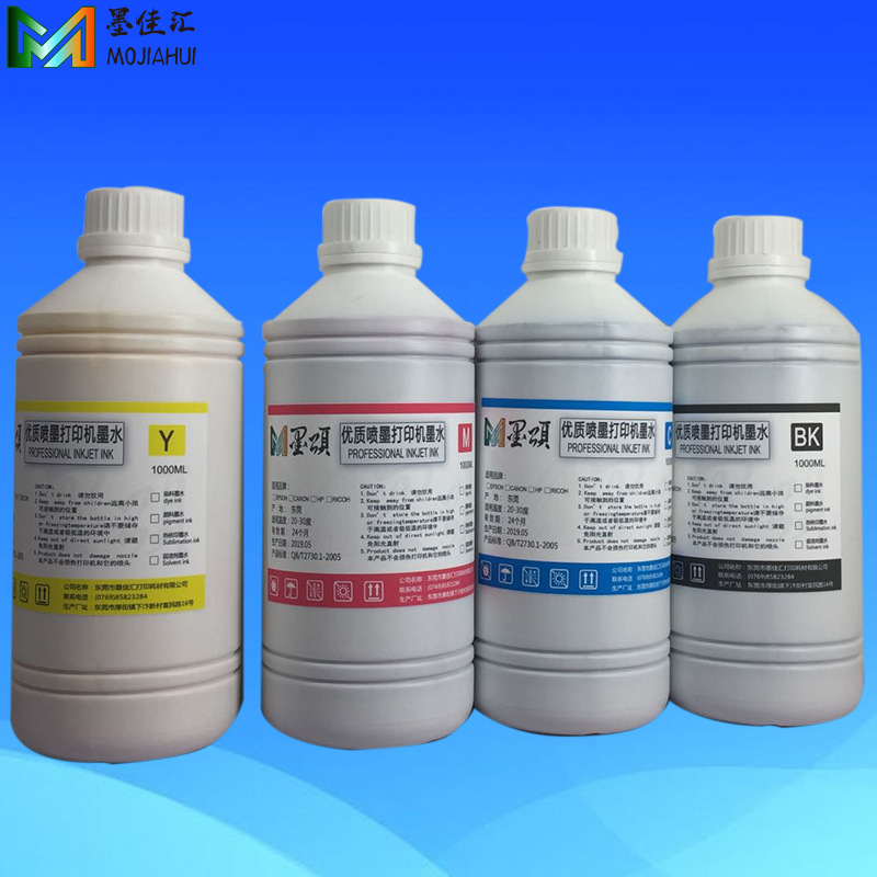 墨颂新标签热转印墨水