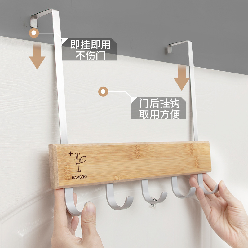 【一件代发】门后创意挂钩衣服木质挂衣钩免打孔挂衣架免钉衣帽钩|ms