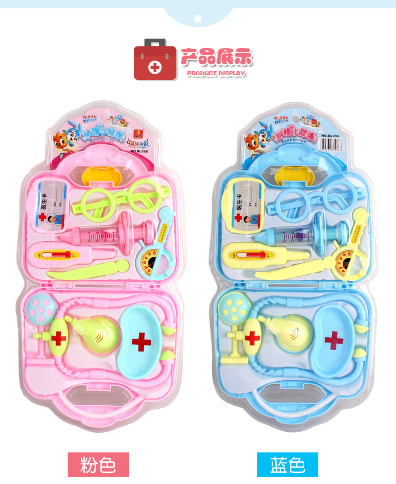 986护理小能手_01_04