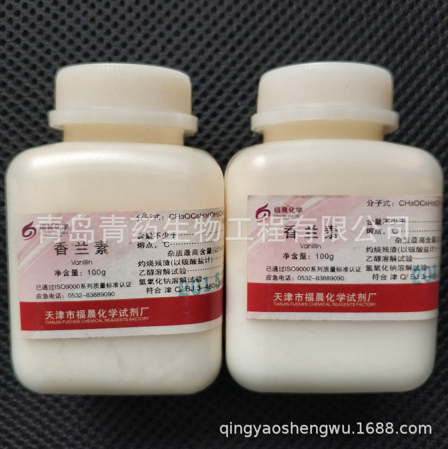 ������ָʾ�� IND 100g/ƿ CAS��121-33-5