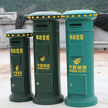 室外立式中國郵政信件鐵皮大郵筒 攝影道具報刊擺設 可投放明信片