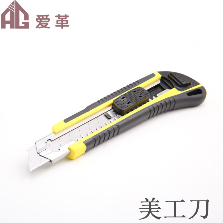 DIY 美工刀雕刻刀手机贴膜刻刀剪纸刻刀线路板手工模型刀