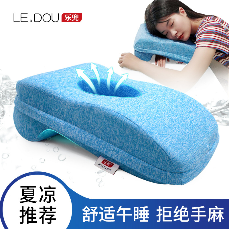 午睡枕记忆棉夏季午睡枕多功能办公室儿童趴睡枕睡觉神器趴睡枕头
