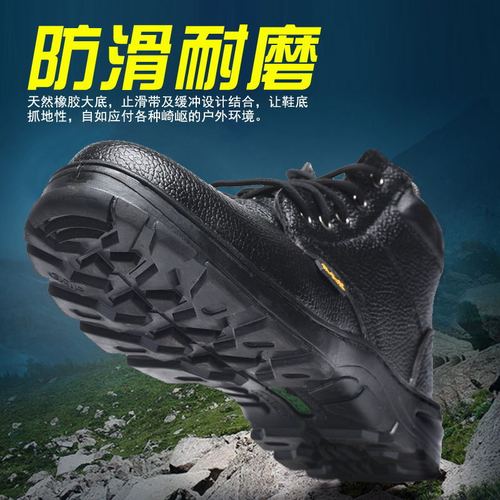 Casual steel toe-toe anti-smash and puncture-proof labor protection shoes thickened anti-slip shock-absorbing wear-resistant safety protection work safety shoes