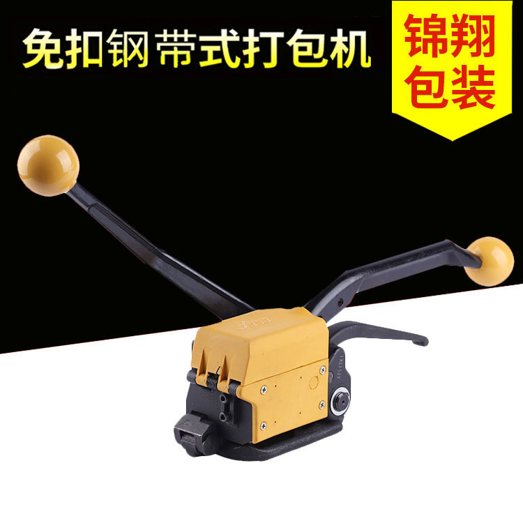 supply Manual Button Packer Plastic belt Metal Packer Tin Steel hold Packer