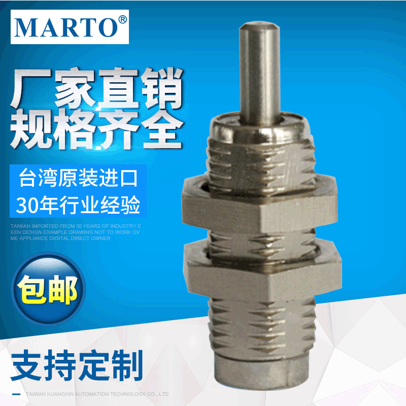 专业供应执行元件MCNA系列螺牙气缸 针型轻型气缸