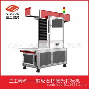 �𽛼����̙C �ؽ�ʯ�ļ�����ʯ���b�����Ӱ��һ�C����