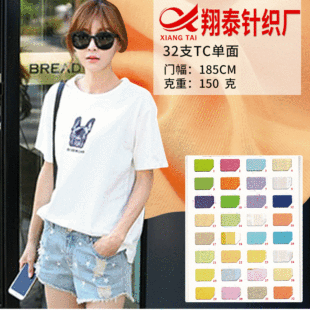 ᘿ�ƽ�y����T������ 32֧AB���溹��150g/�O����TC���ܺ����F؛