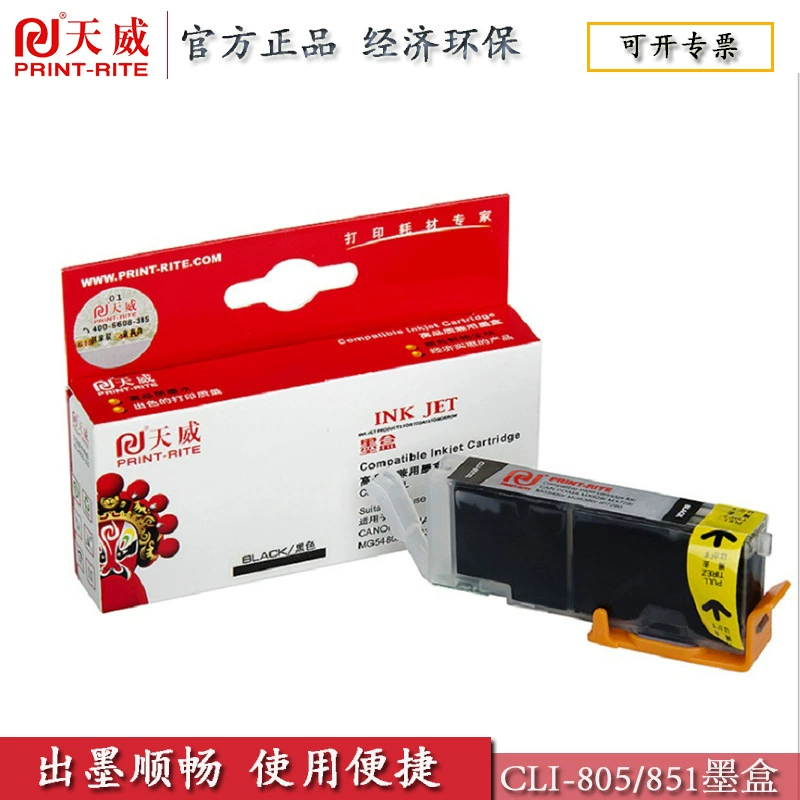 Картридж с чернилами Tianwei PGI-850 CLI-851, совместим для принтера Canon MG5480 MG6380, популярная модель