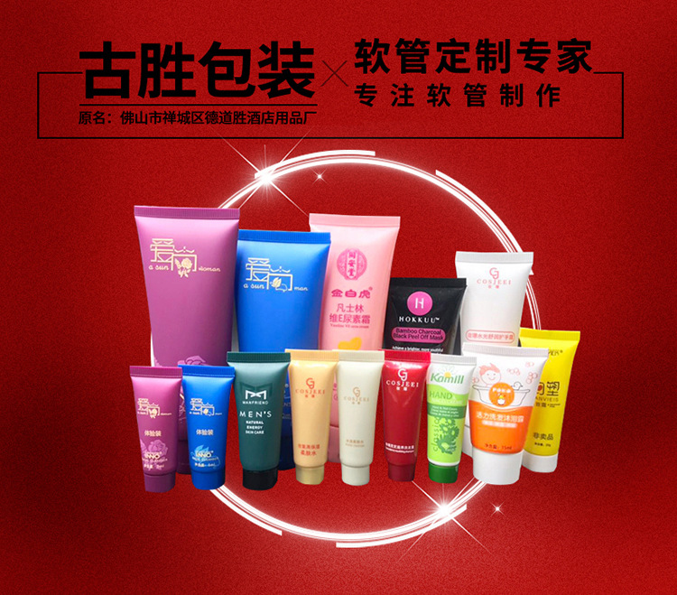 古胜包装_01