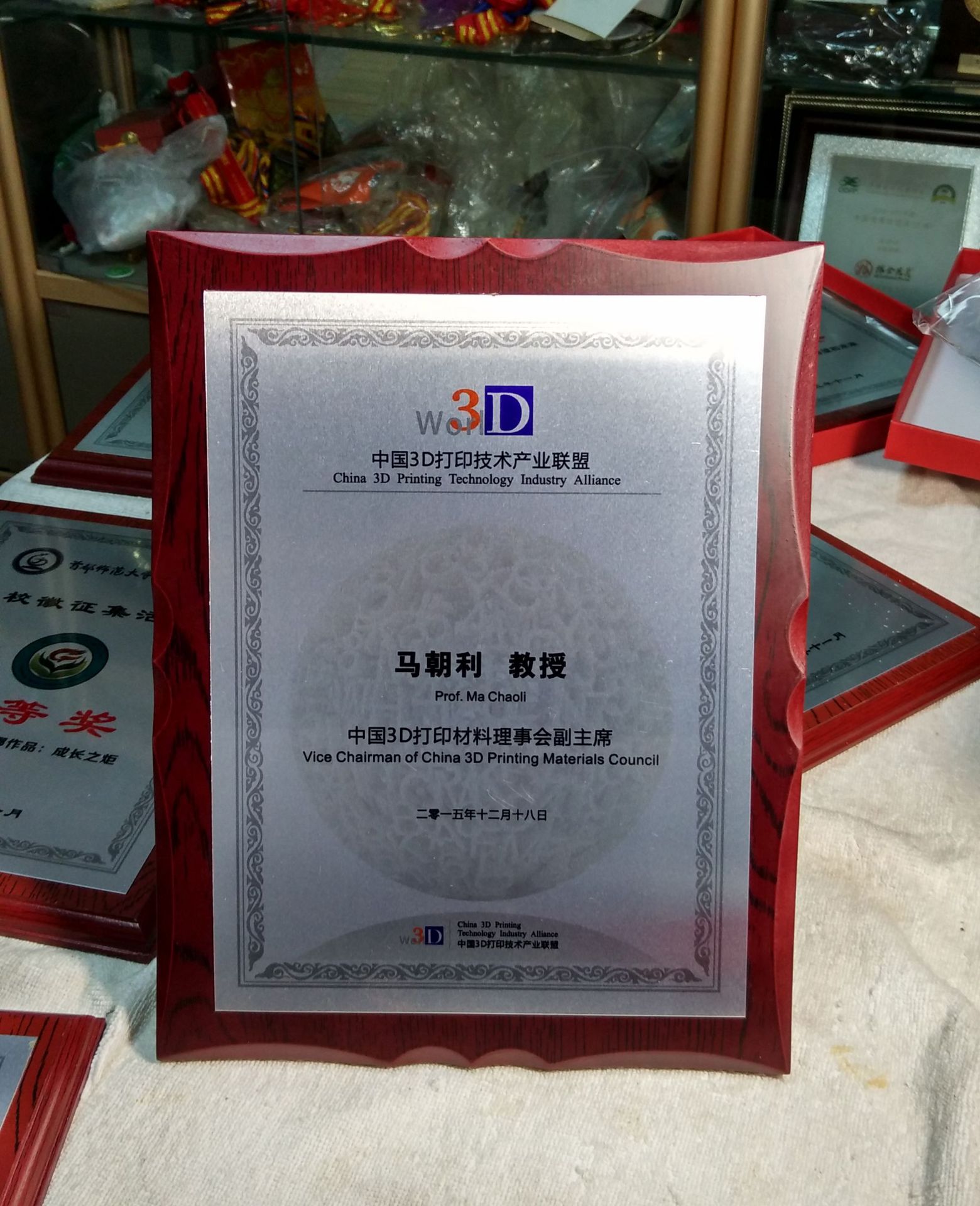 北京奖牌定做厂家  专业铜牌奖牌定制