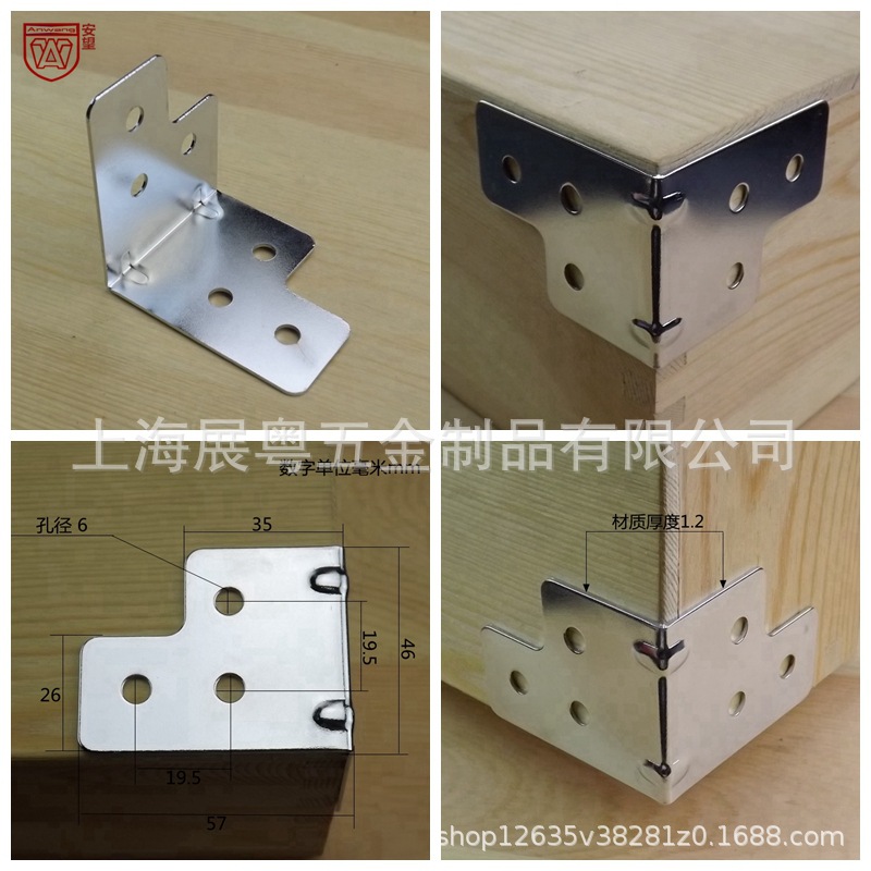 AW004-1 caja de madera de esquina de tamaño grande, caja de aviación, caja de embalaje de esquina, accesorios de caja de embalaje de esquina, código de esquina, barra de esquina rectangular