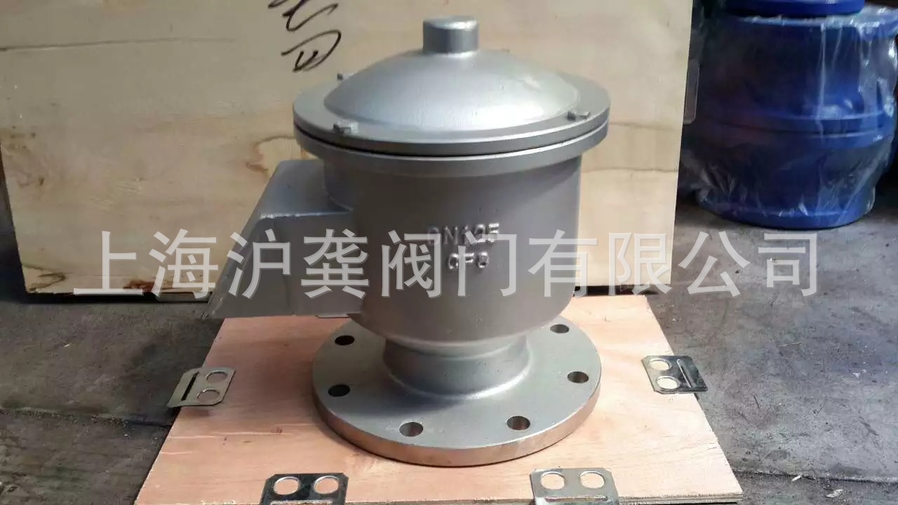 GFQ-2不锈钢呼吸阀 全天候储罐防爆呼吸阀 DN125 150 200 250 300