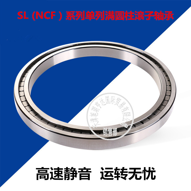 供应NCF2964V=SL182964薄壁单列满圆柱滚子轴承