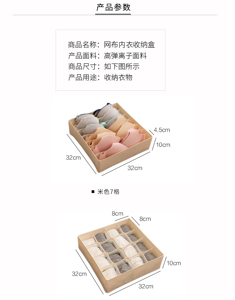 详情页_07.jpg