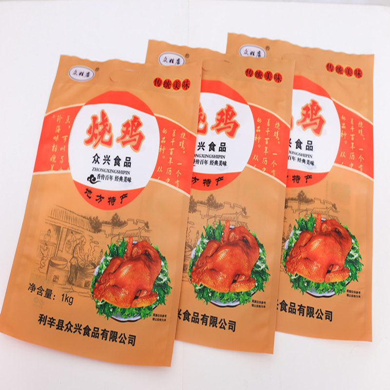 厂家烧鸡包装袋 三边封食品外包装袋 提供设计 l量大优惠