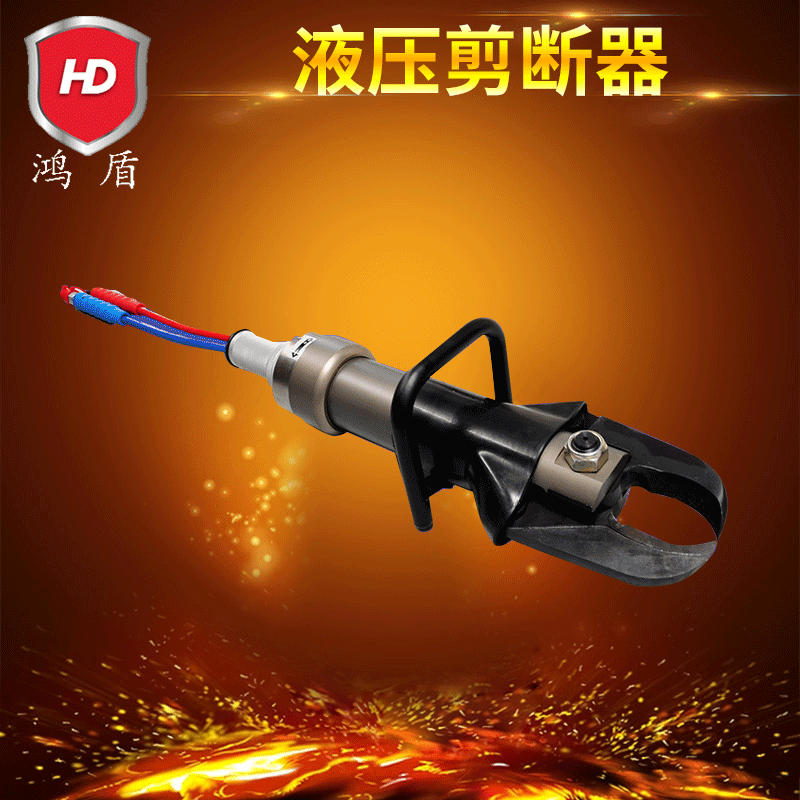 供应液压剪断器 液压扩张器 液压多功能钳 救援撑顶杆厂家供应
