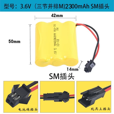 Ni-MH large capacity 2300 Milli toy remote control car rechargeable battery pack 3.6 4.8 7.2 8.4 9.6 12V (Hibrid akkumulyator batareyaları) - 36v-sm