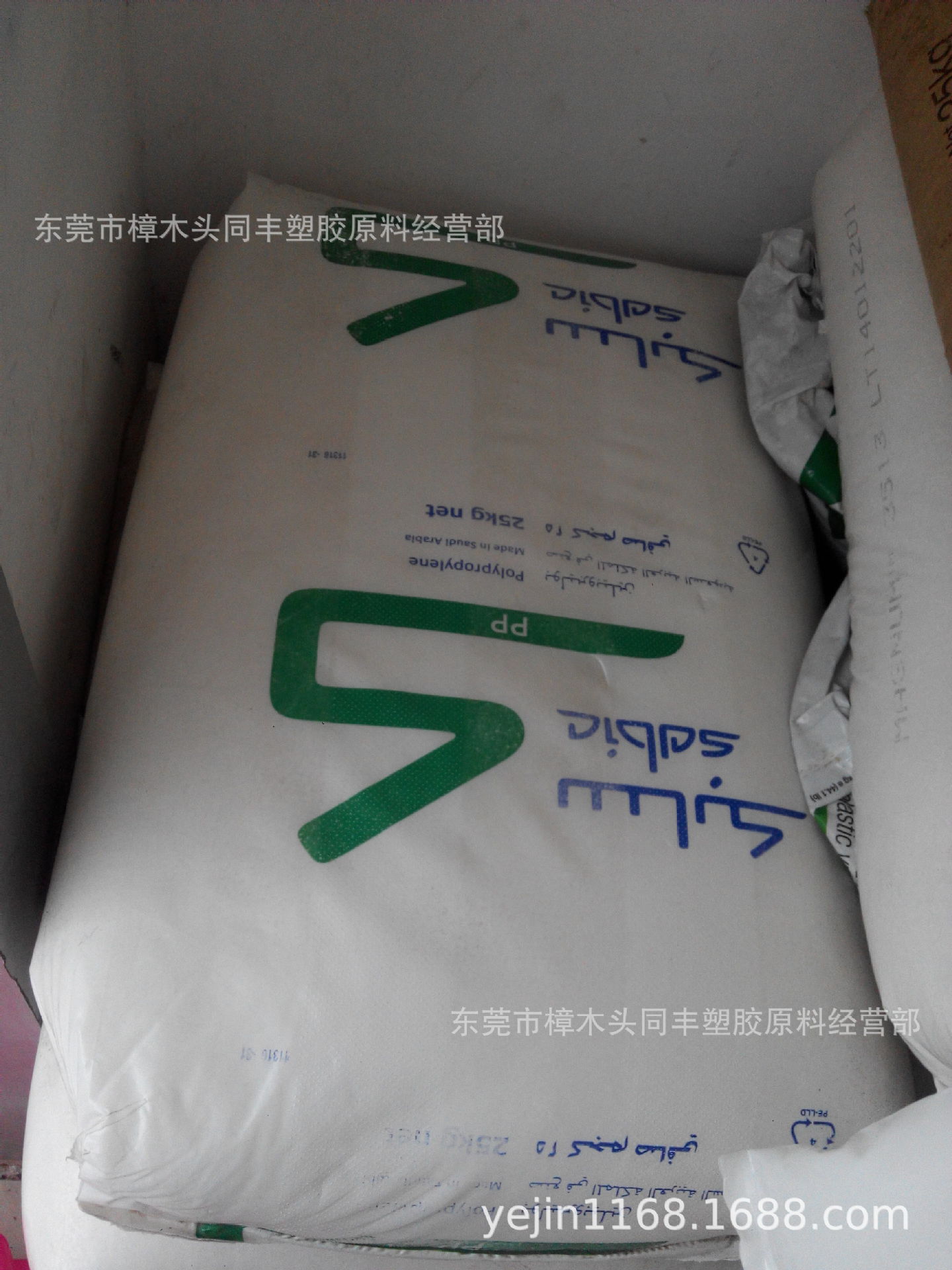 PP 沙伯基础 PHC26 耐冲 耐寒 8个融脂