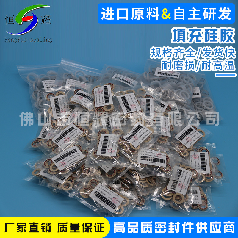 厂家批发填充硅胶密封圈 聚四氟乙烯密封圈 防水胶圈橡胶垫圈价格