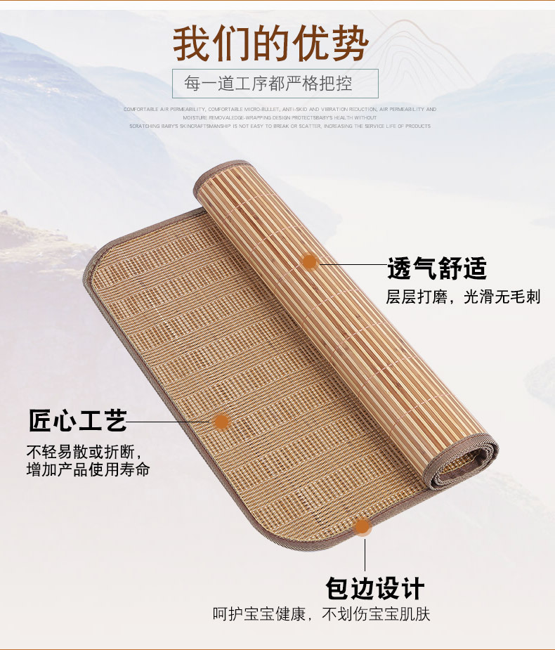 玖纳凉席加工厂1_05