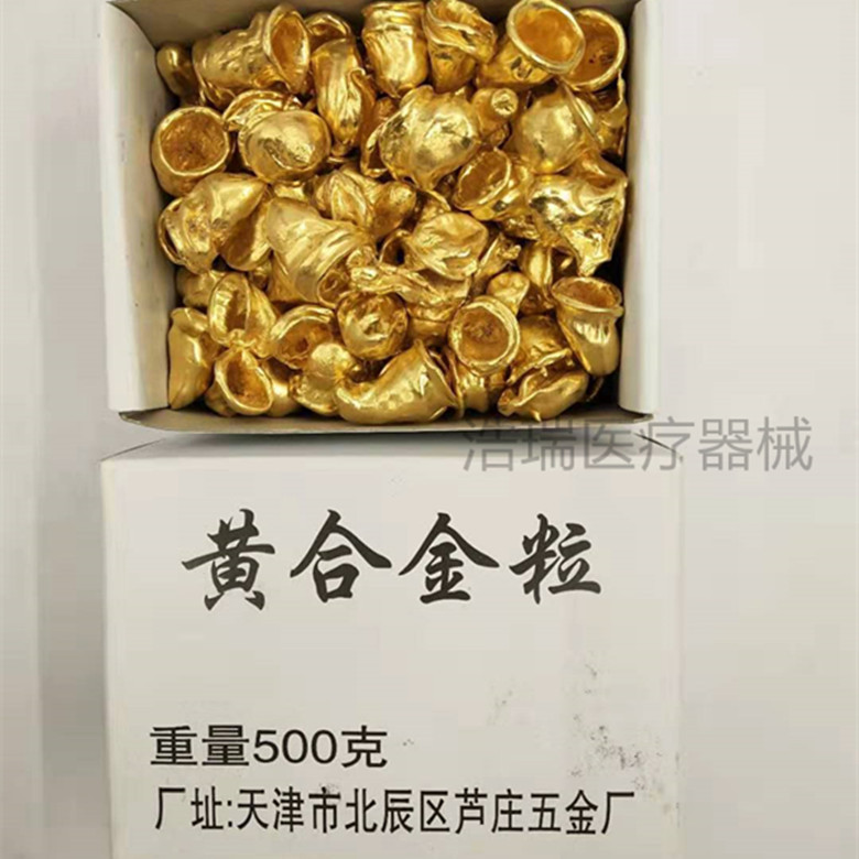 微信图片_20190302185858