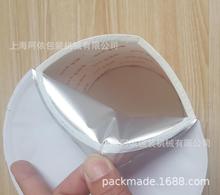 手動半自動爆米花桶封口機 紙塑鋁箔碗紙片紙蓋封蓋杯機