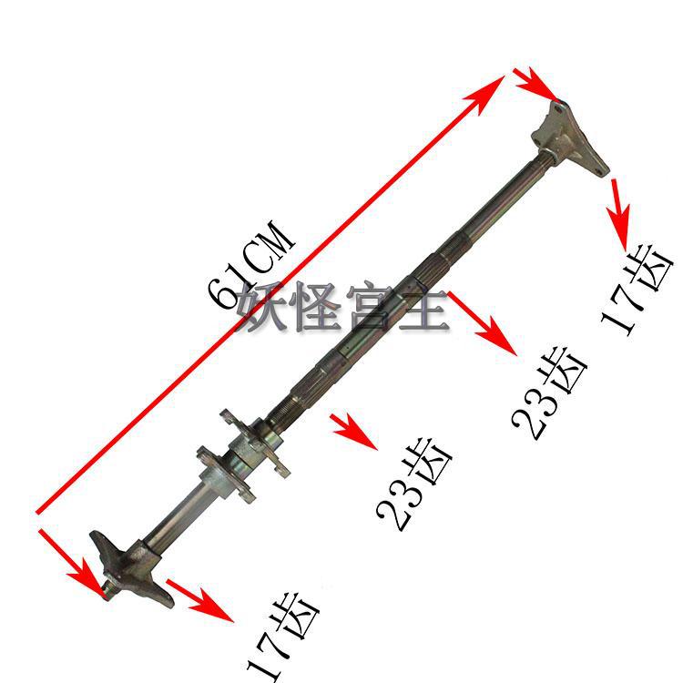 Bull modified ATV accessories four-wheel kart motorcycle rear axle rear axle assembly with sprocket wheel hub seat